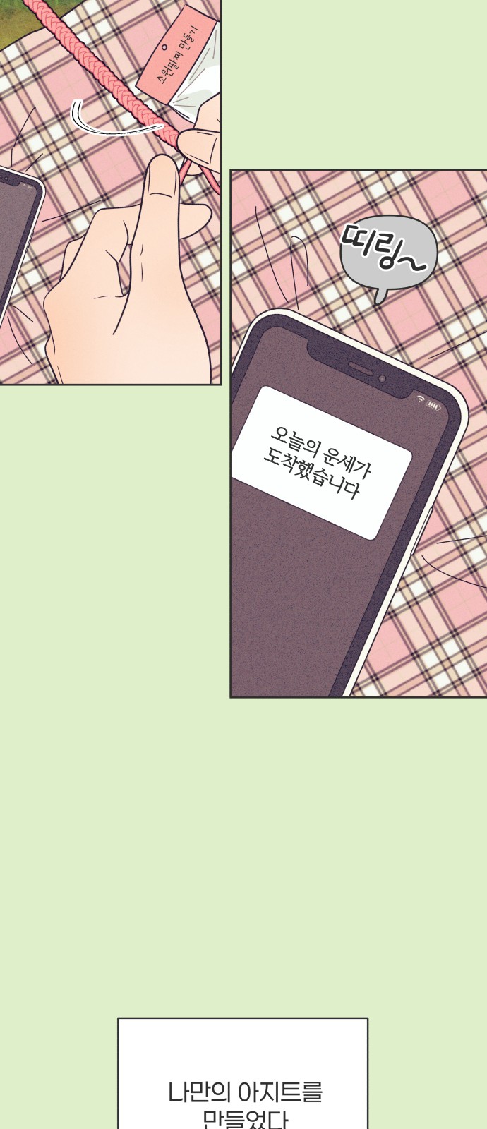13 페이지