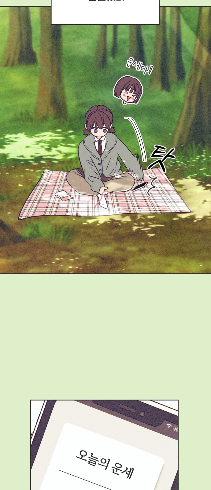 14 페이지
