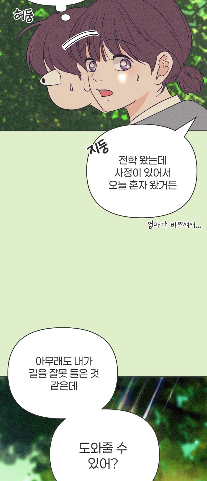 22 페이지