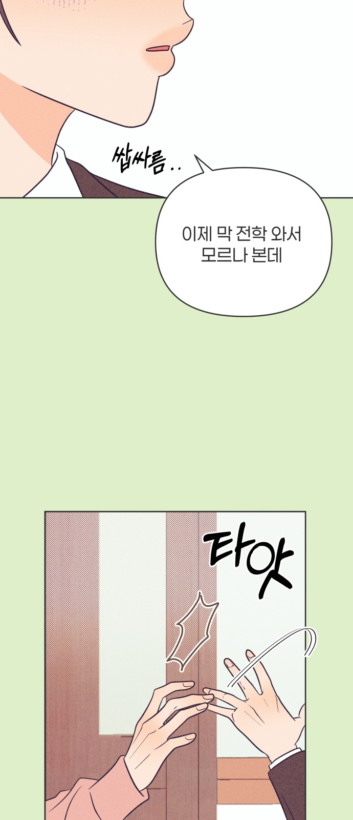 32 페이지