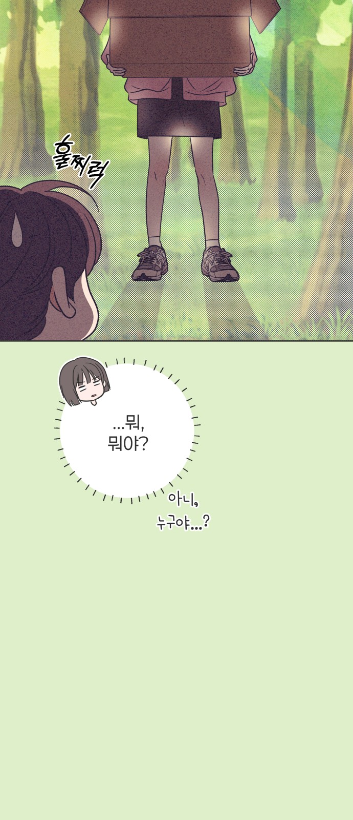 39 페이지