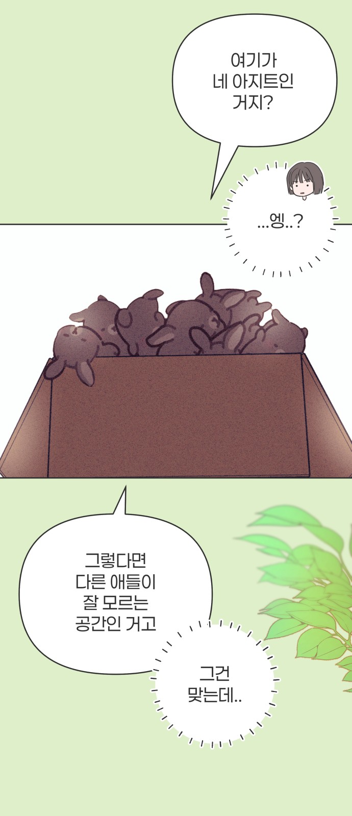 40 페이지