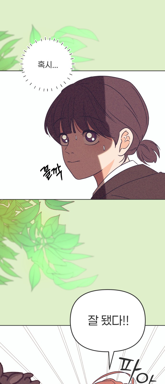 41 페이지