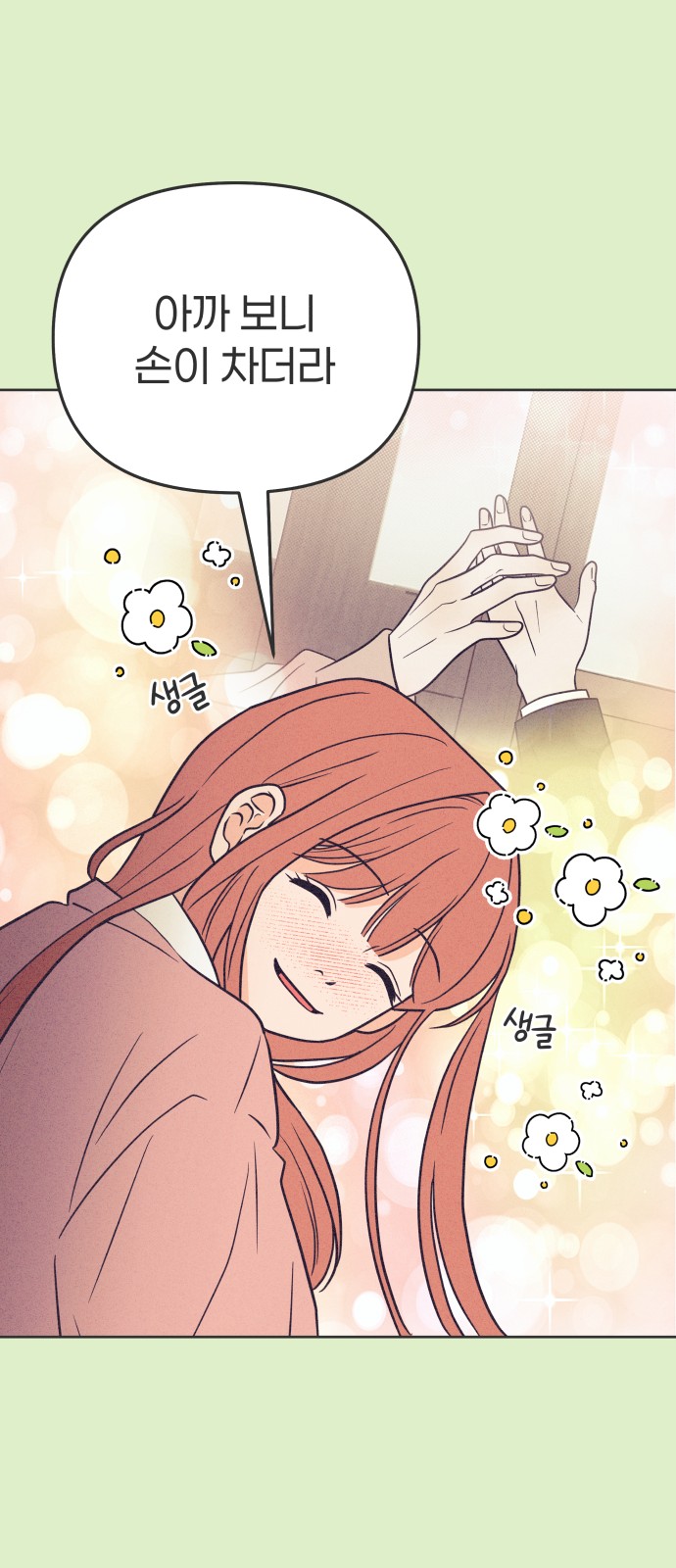50 페이지