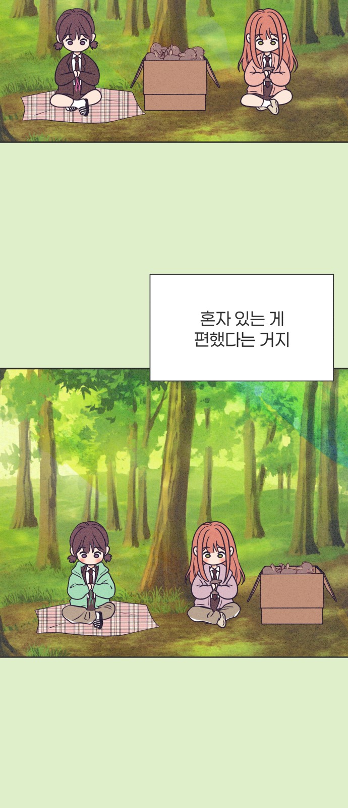 54 페이지