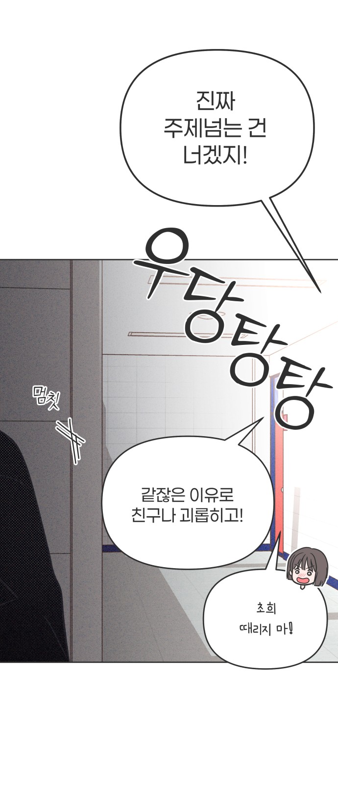 67 페이지