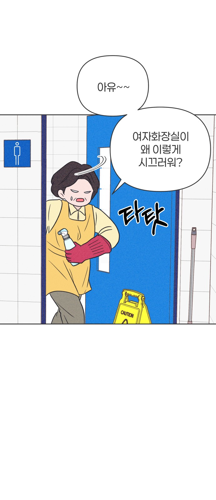 68 페이지