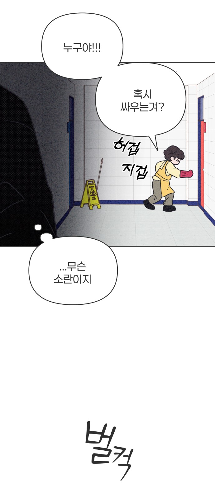 69 페이지