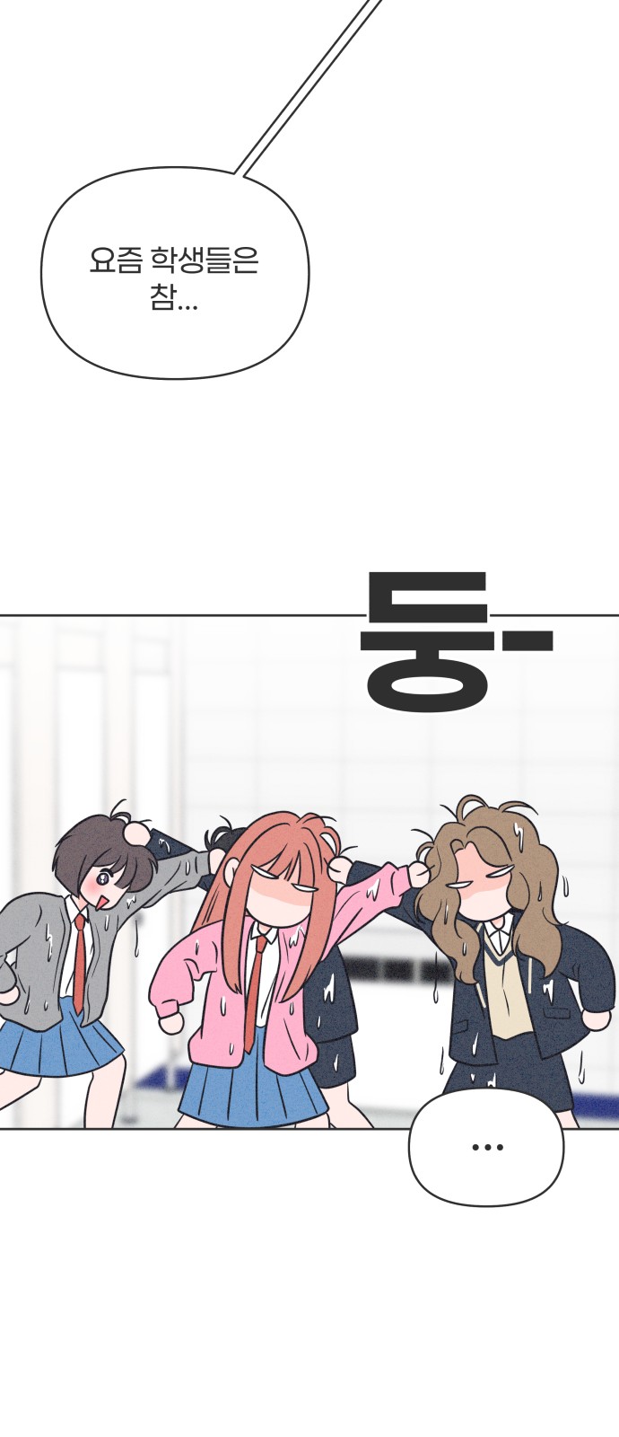 71 페이지