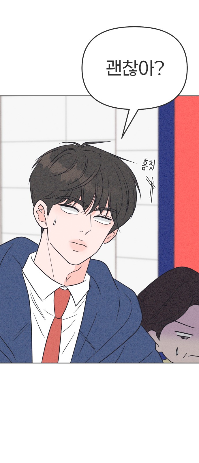 74 페이지