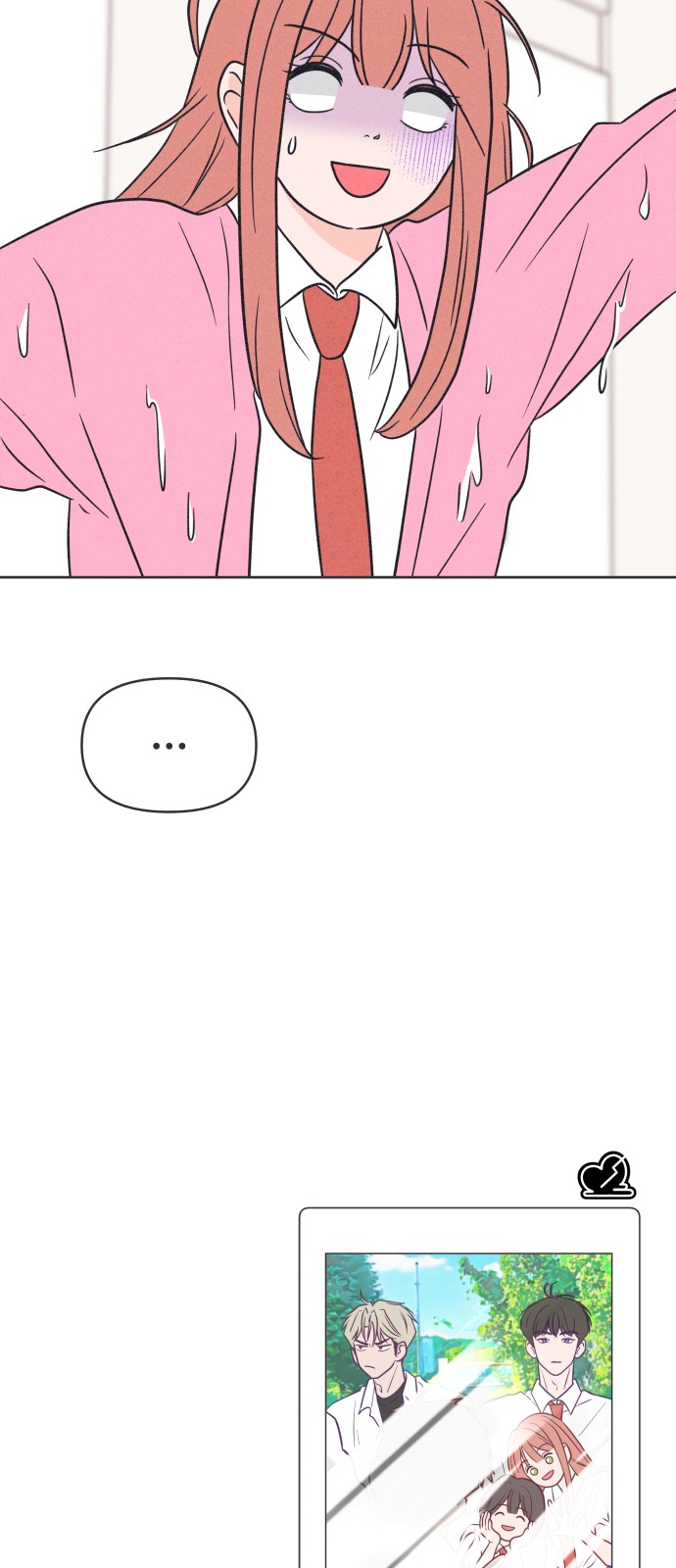 76 페이지