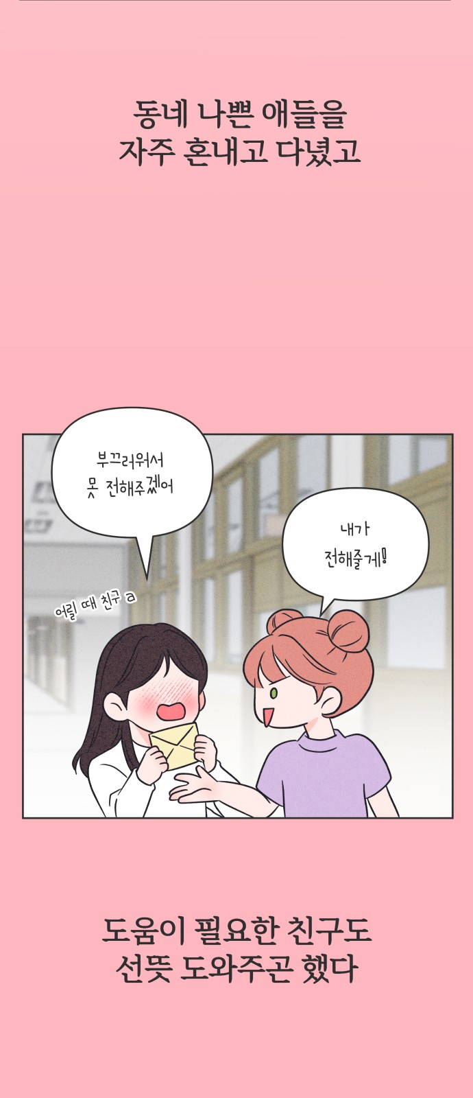 23 페이지