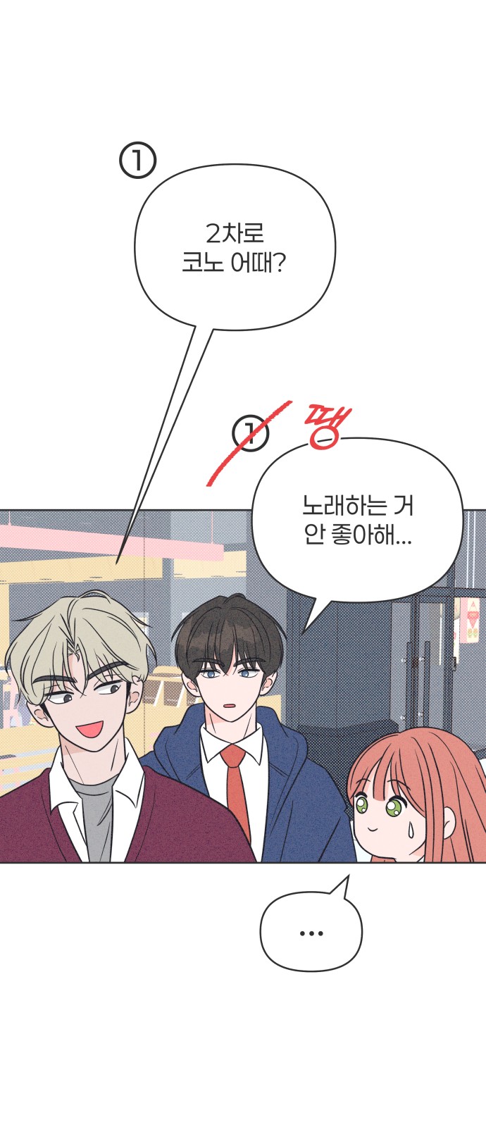 36 페이지
