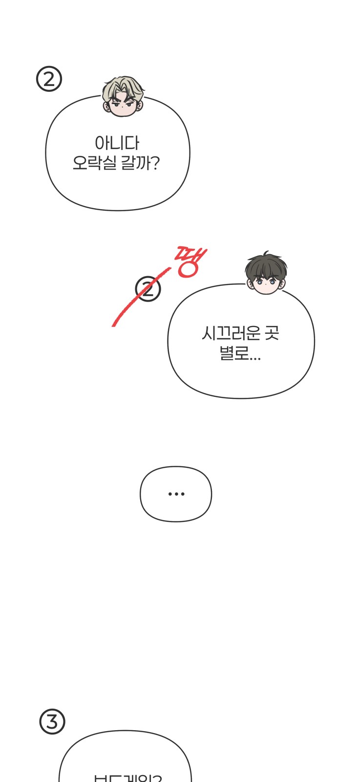 37 페이지