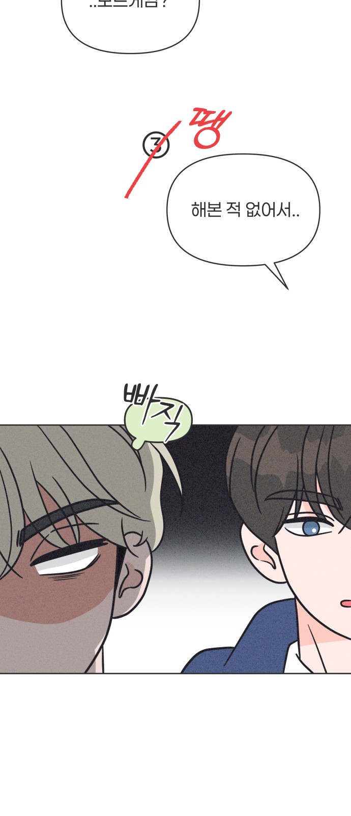 38 페이지