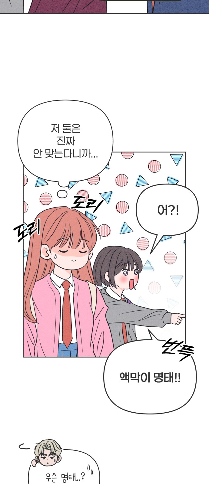 40 페이지