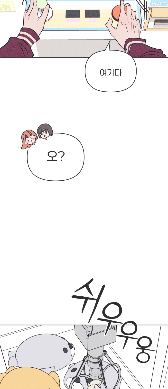 48 페이지