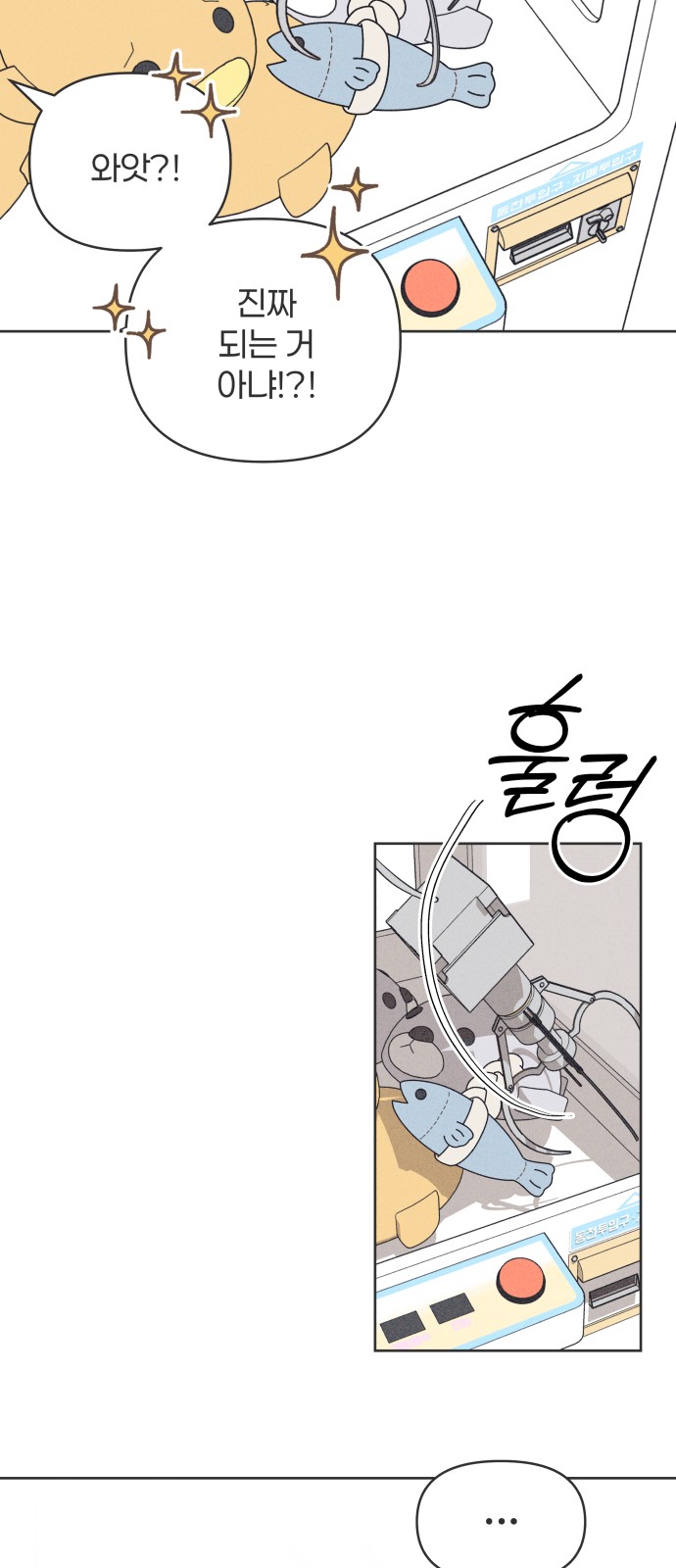 49 페이지