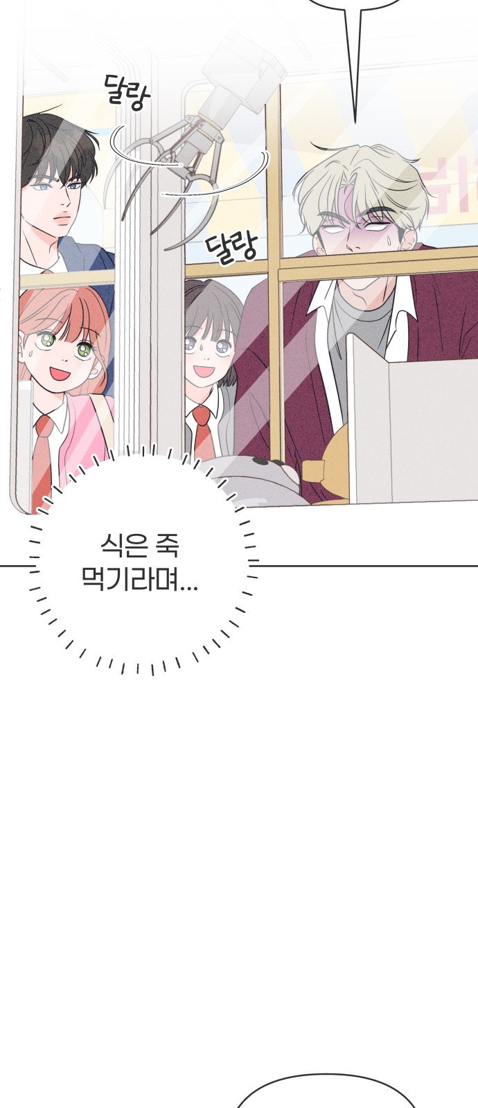 50 페이지