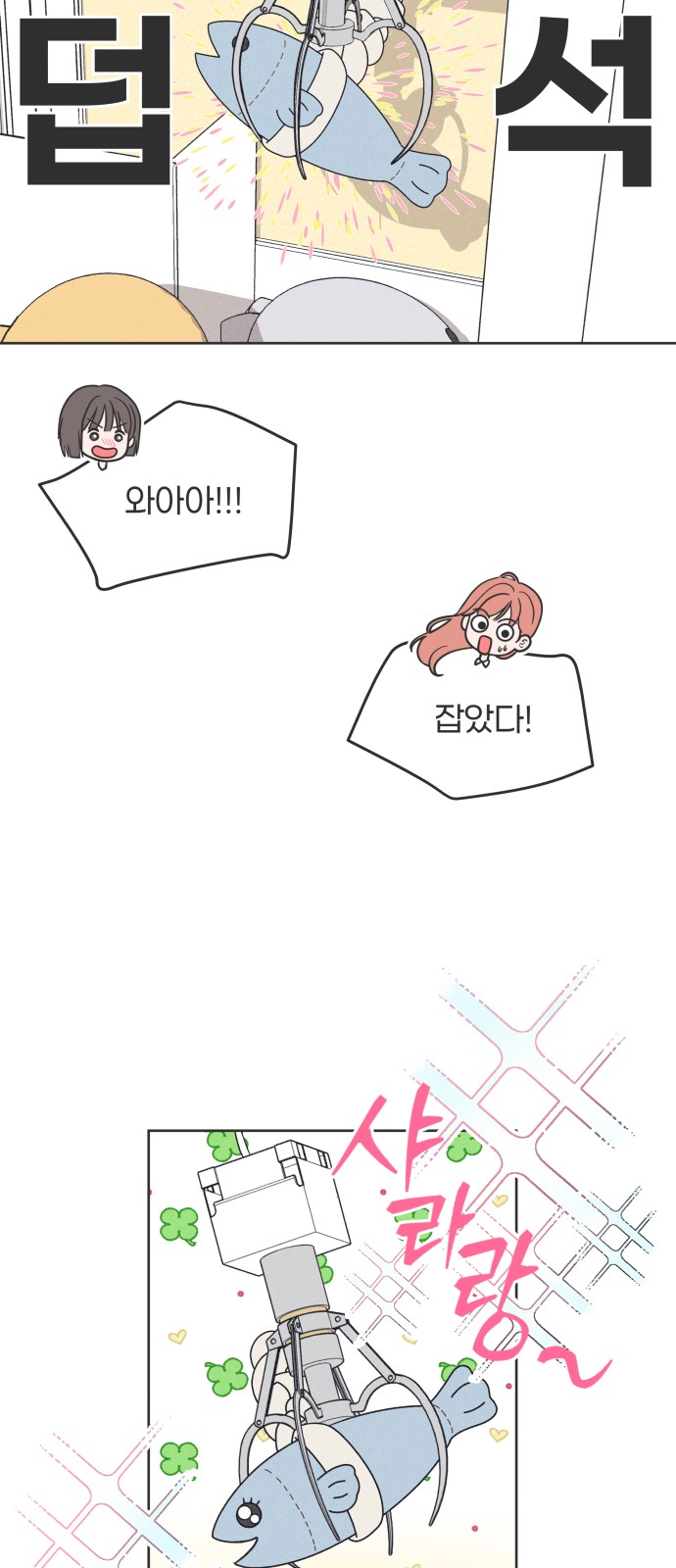53 페이지