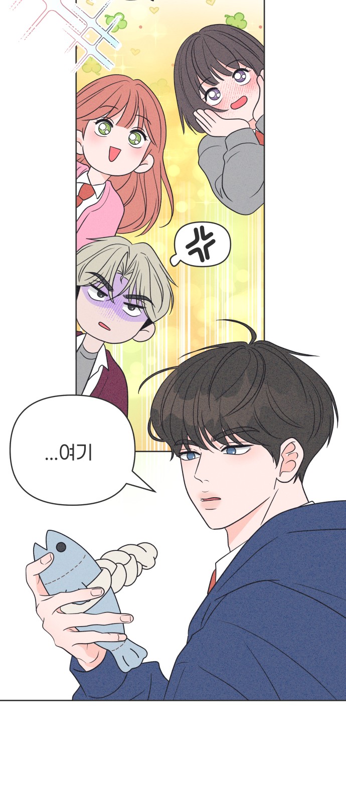 54 페이지