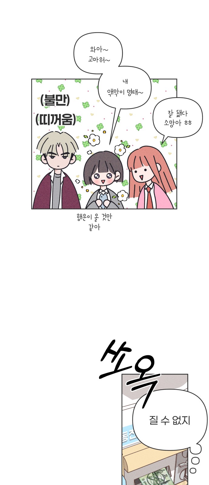 55 페이지