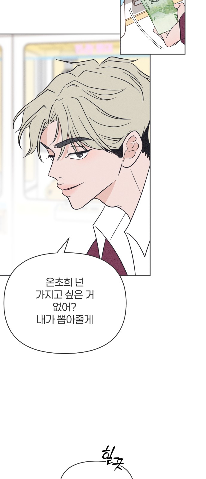 56 페이지