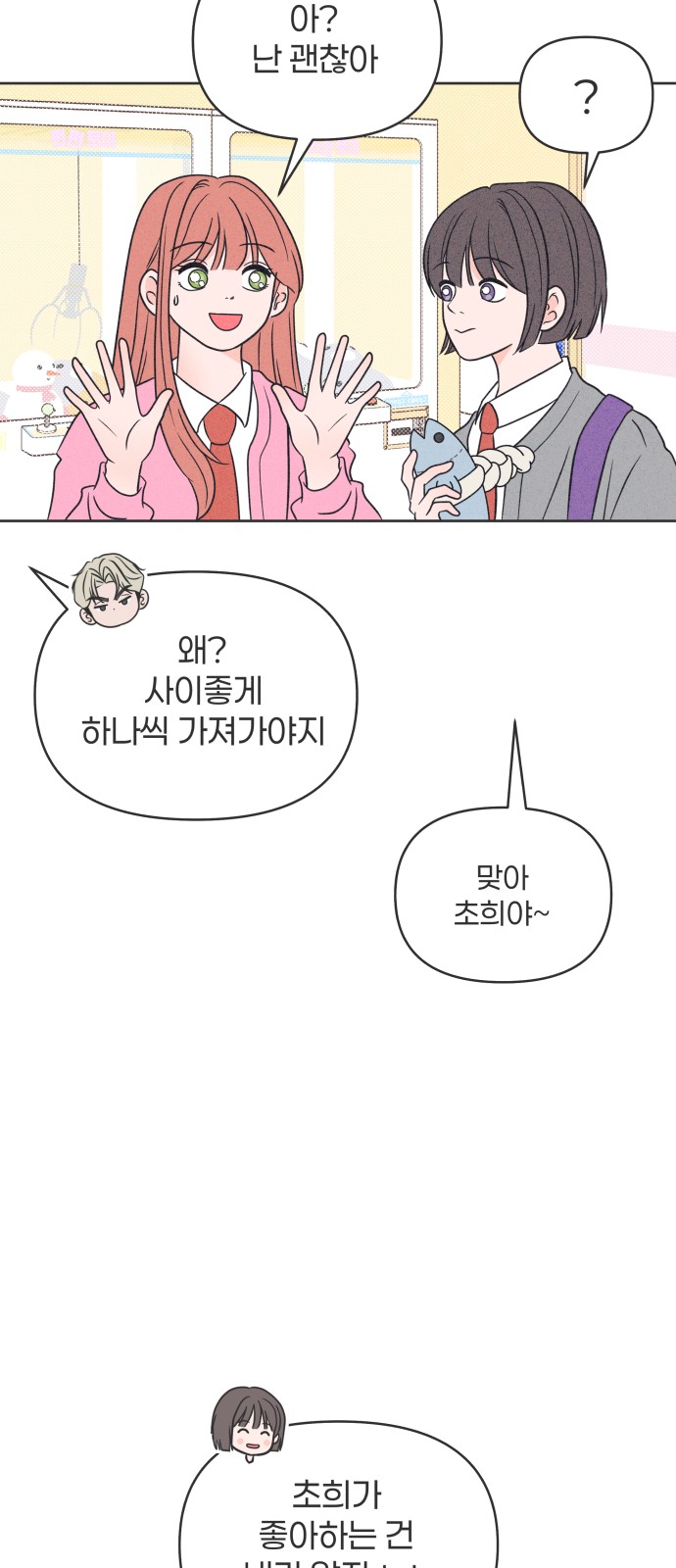 57 페이지