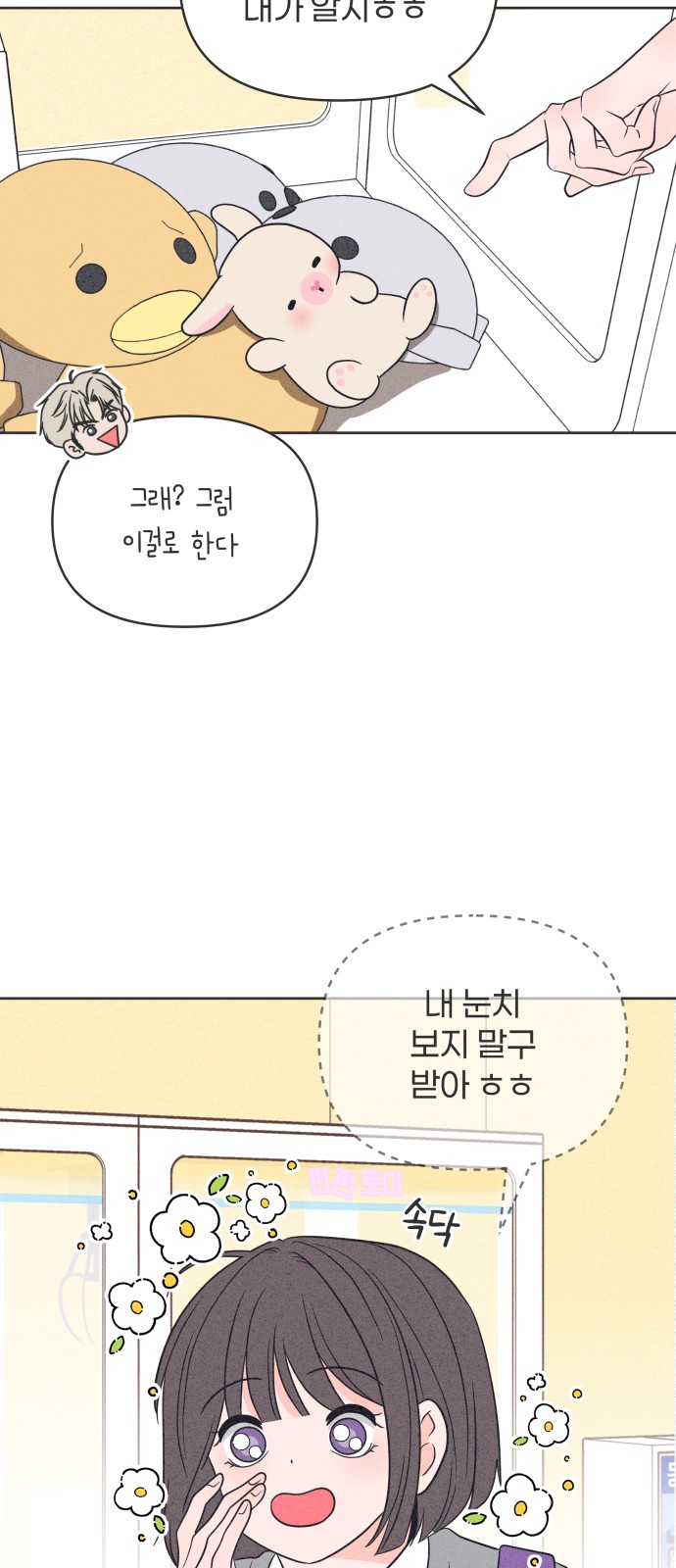 58 페이지