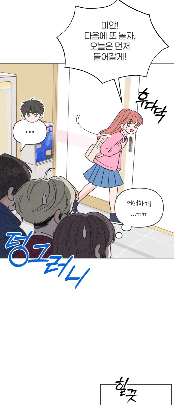 62 페이지