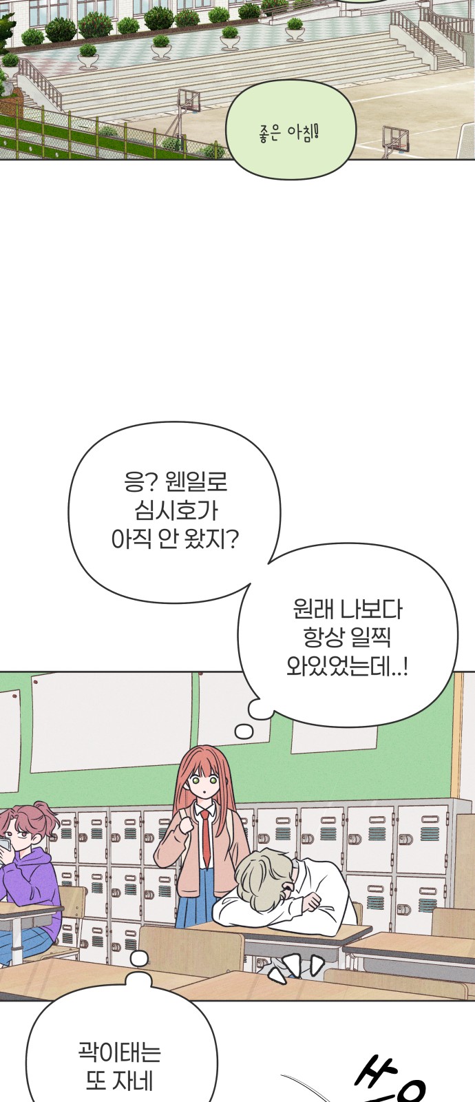 67 페이지