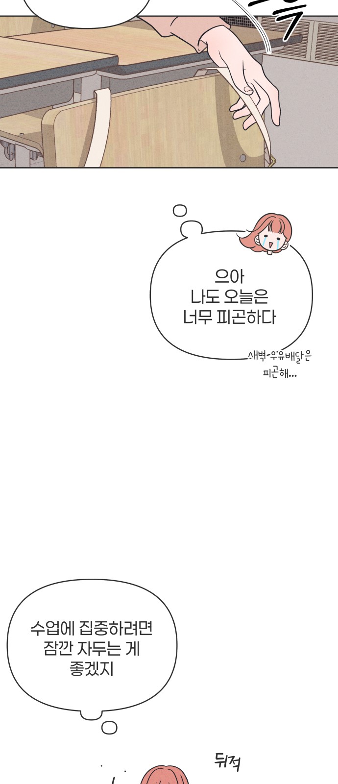 68 페이지