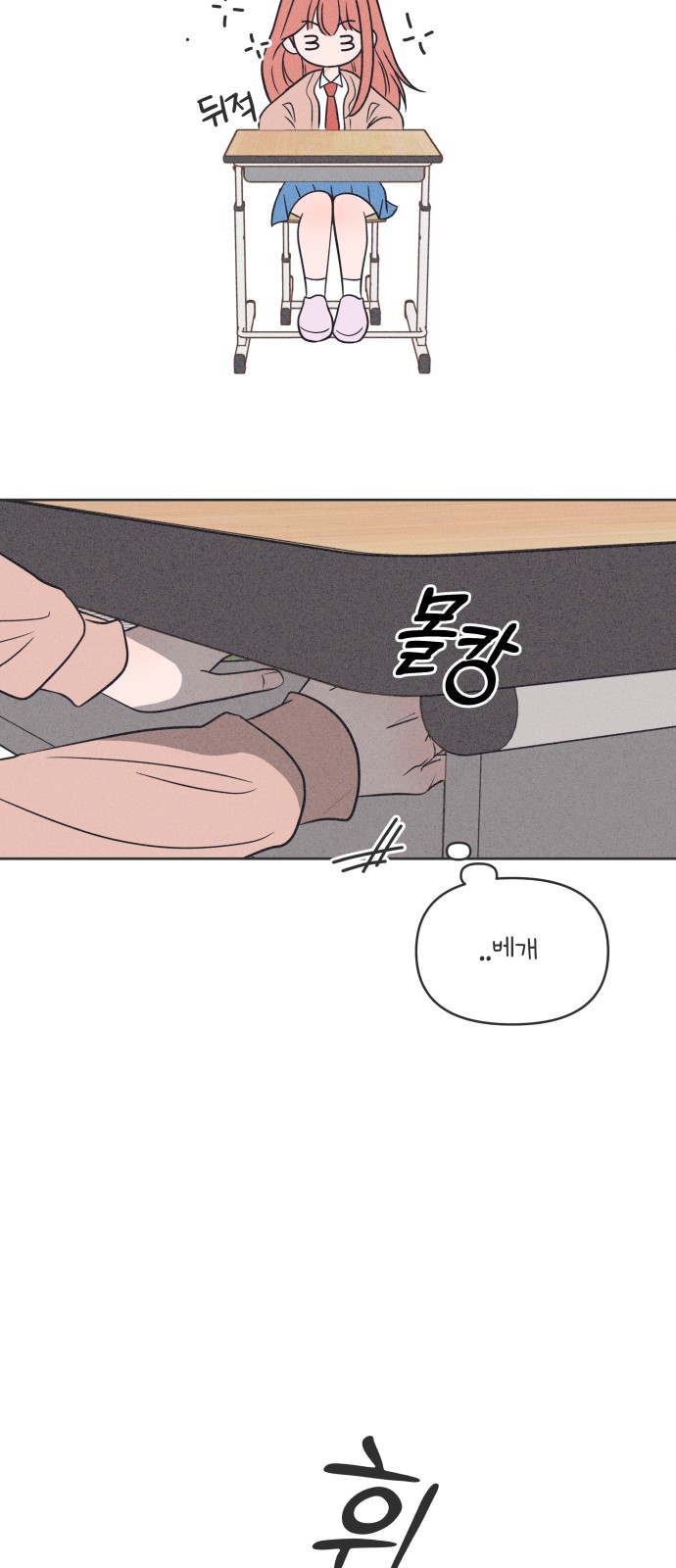 69 페이지