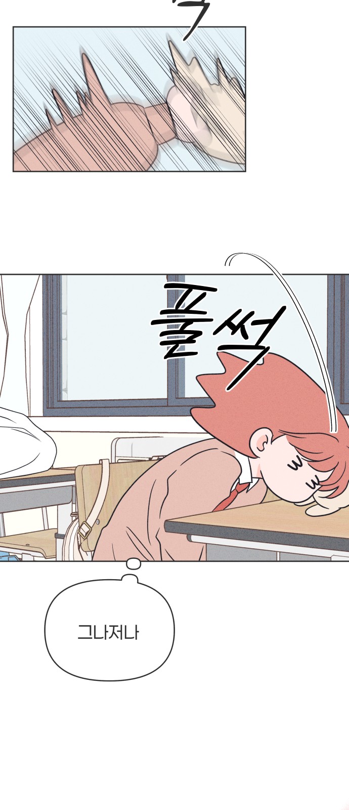 70 페이지