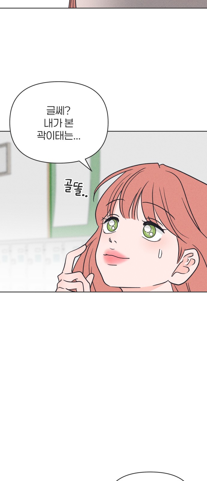 12 페이지