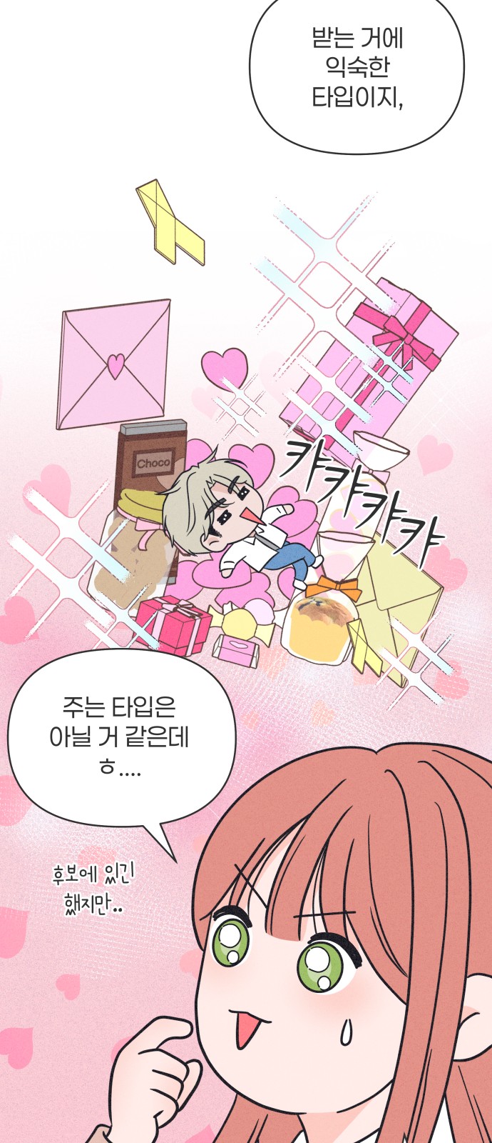 13 페이지