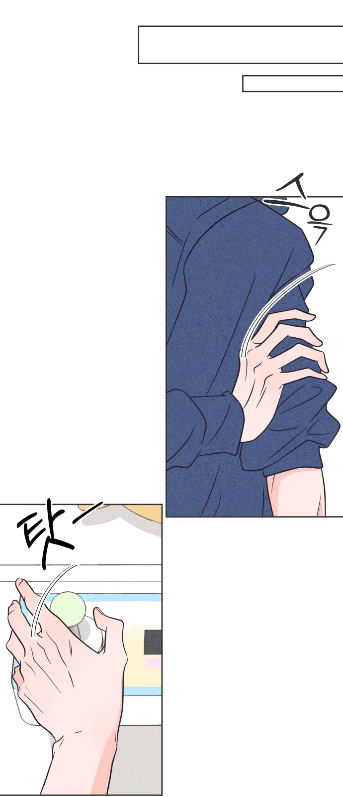 29 페이지