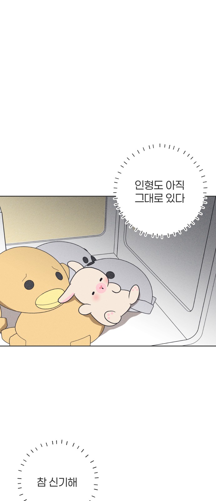 30 페이지
