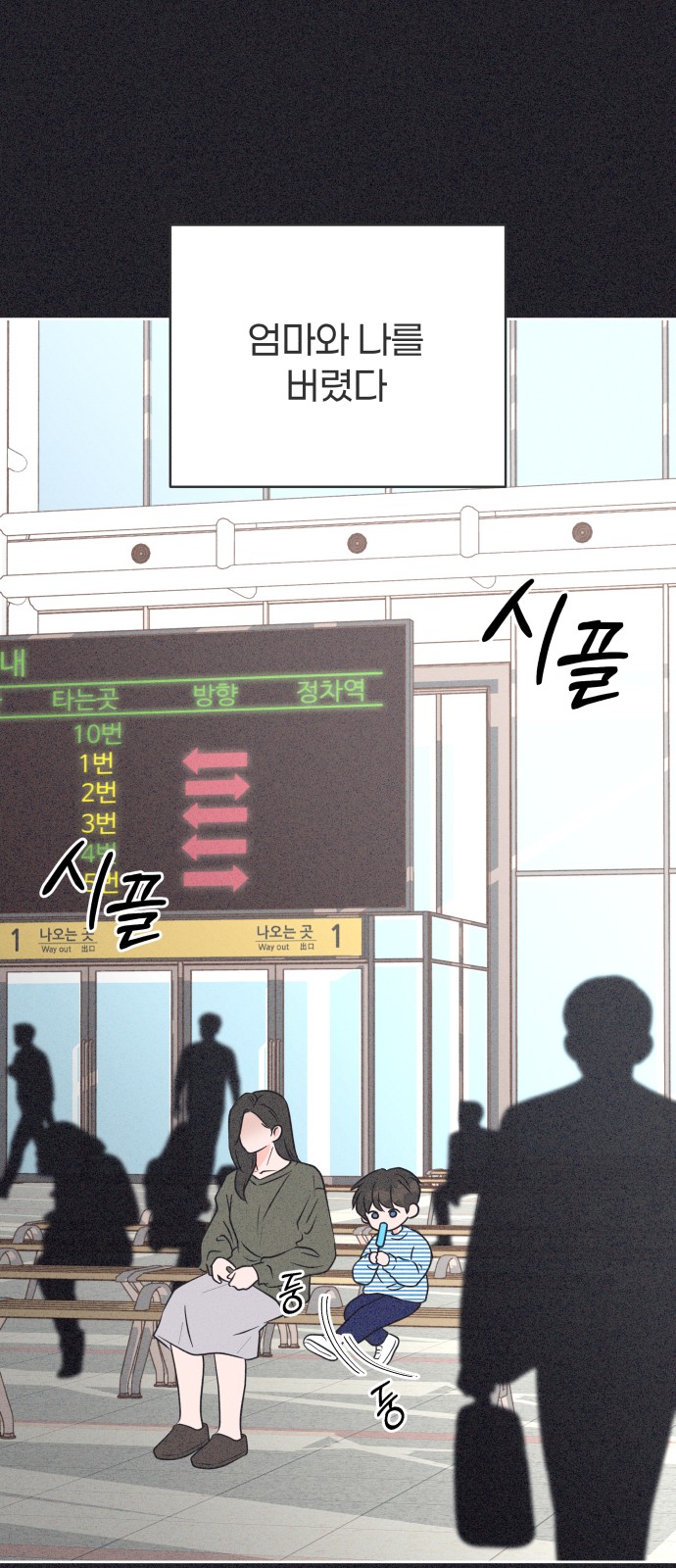 36 페이지