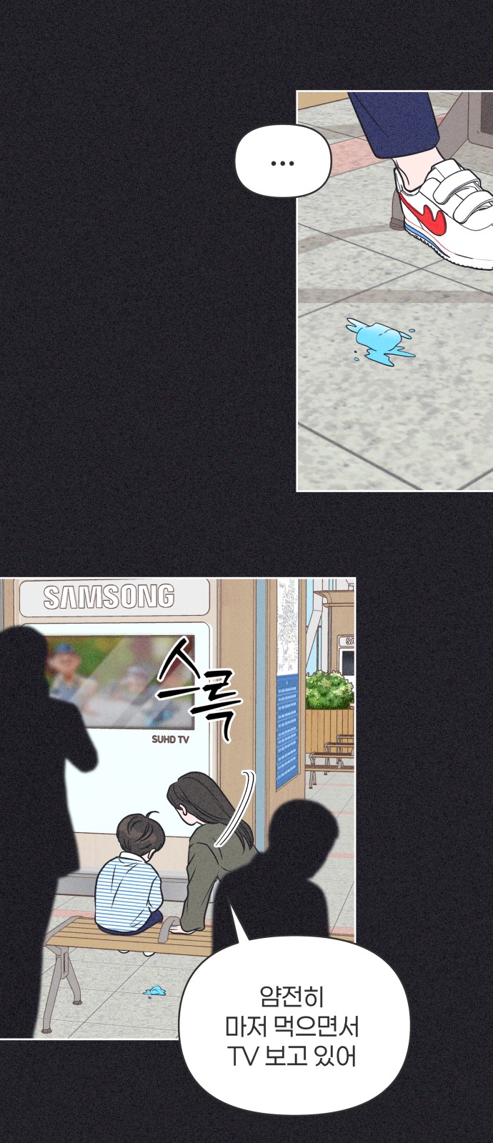 39 페이지