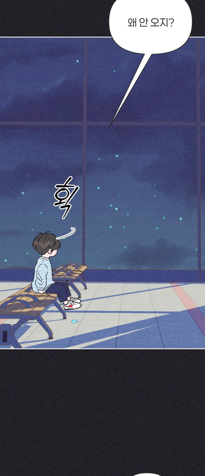 46 페이지