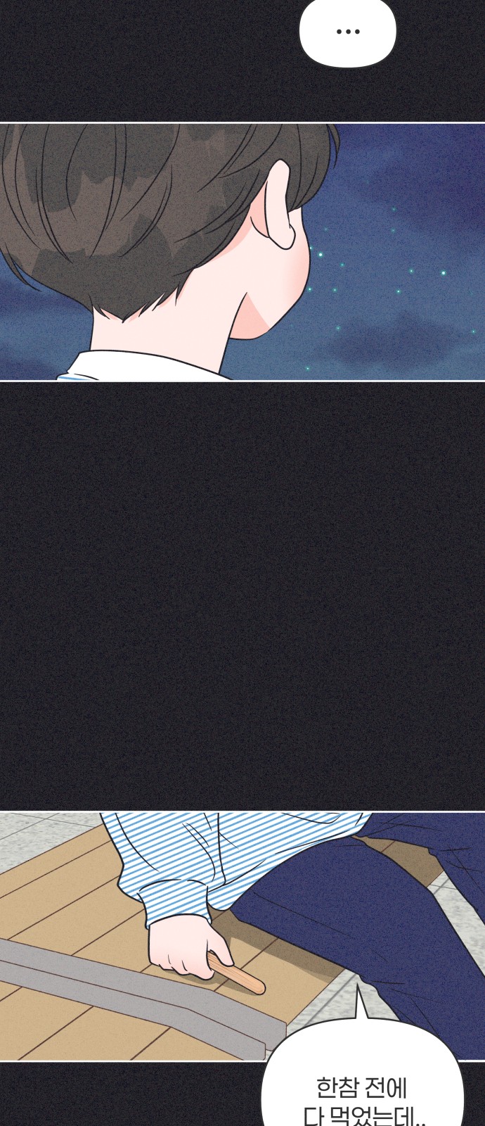 47 페이지