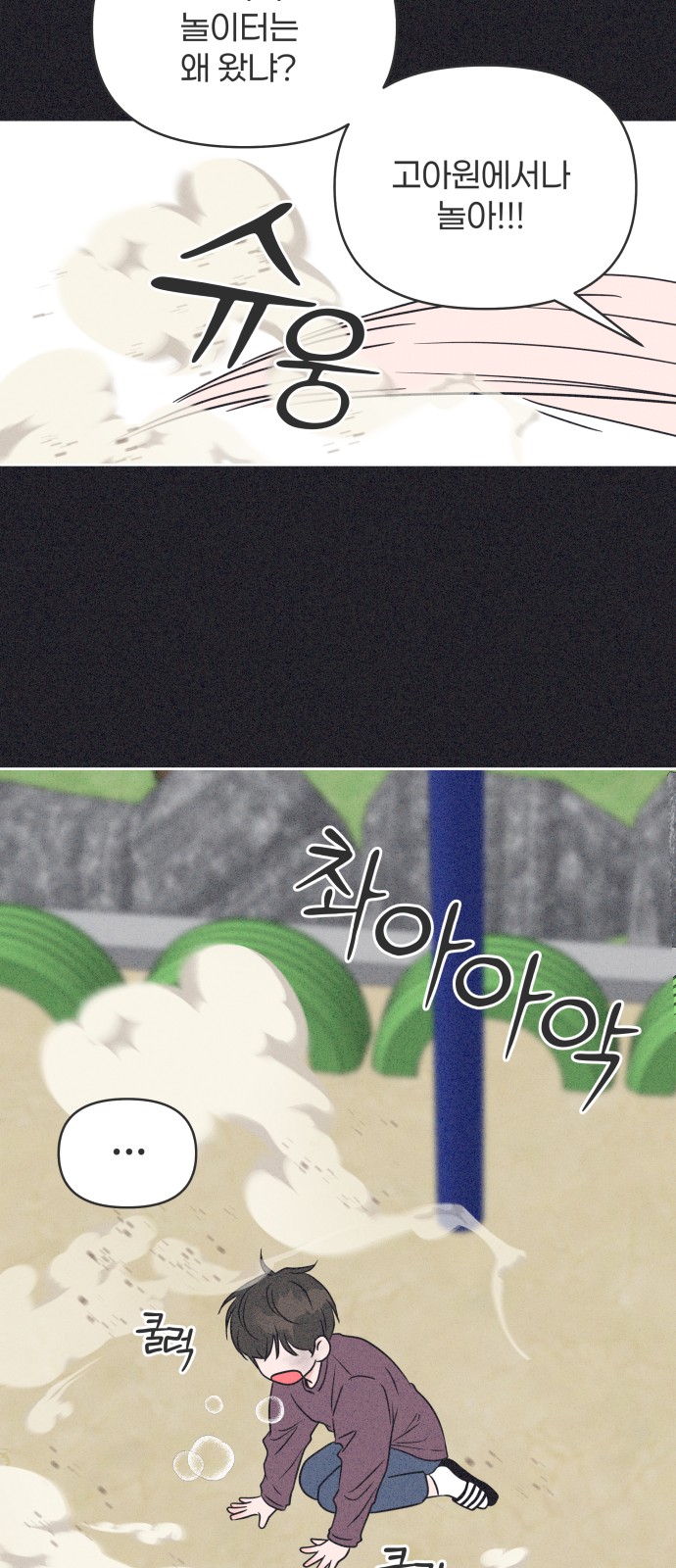 54 페이지