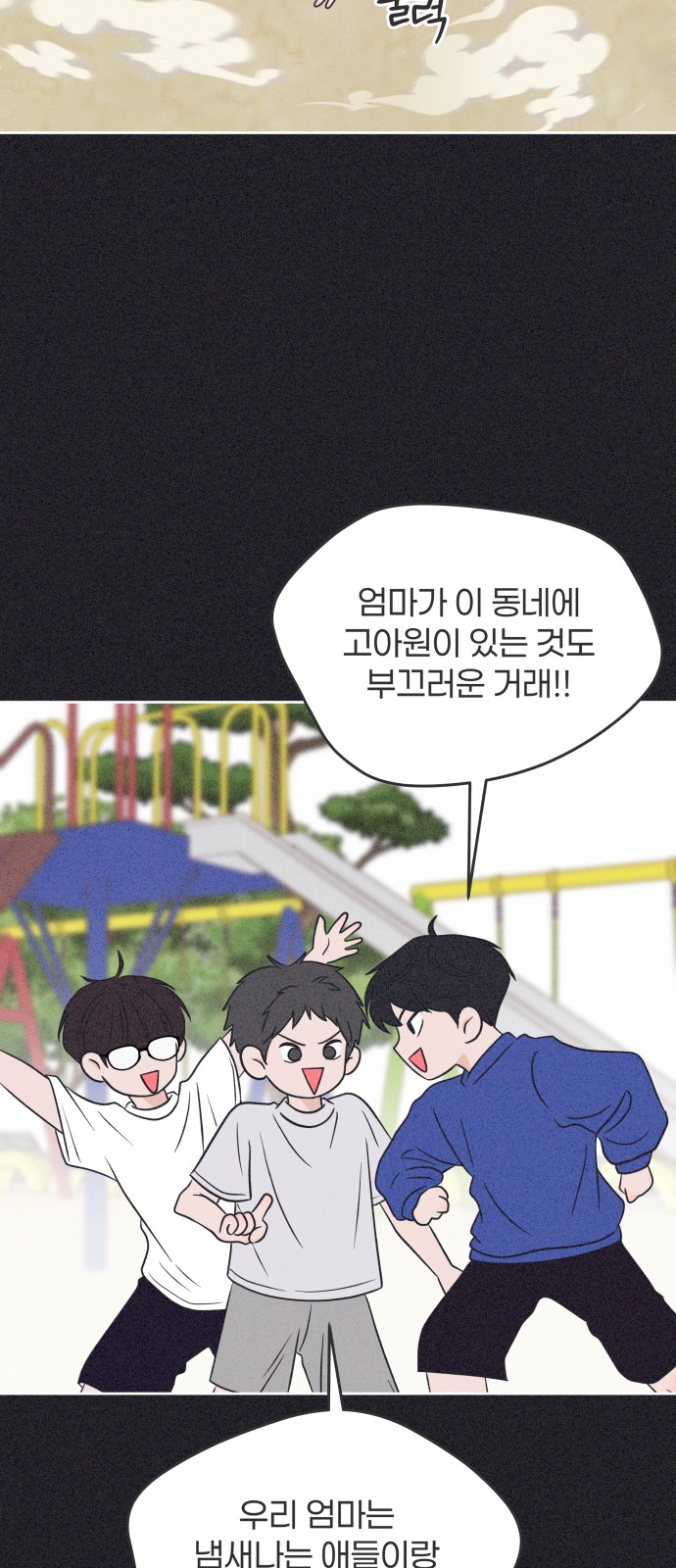55 페이지