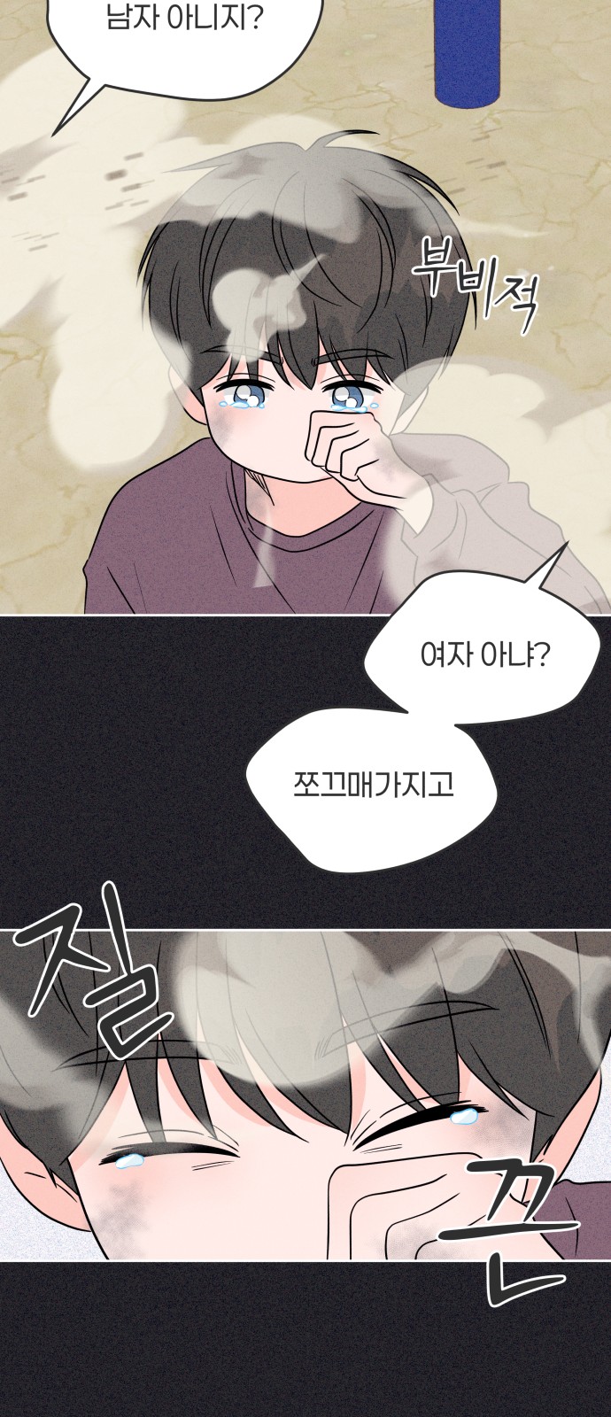 57 페이지