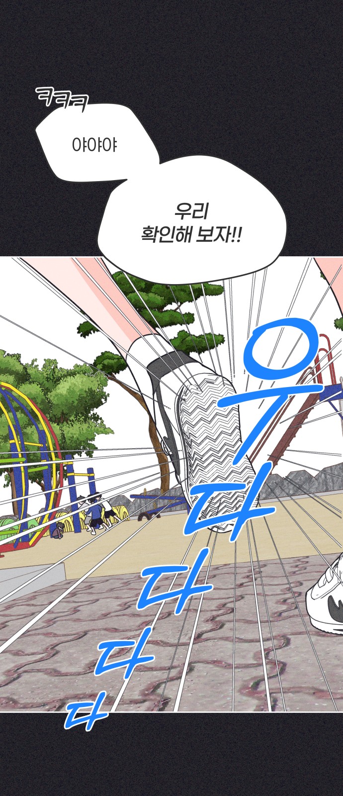 58 페이지