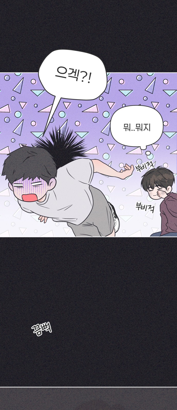 60 페이지