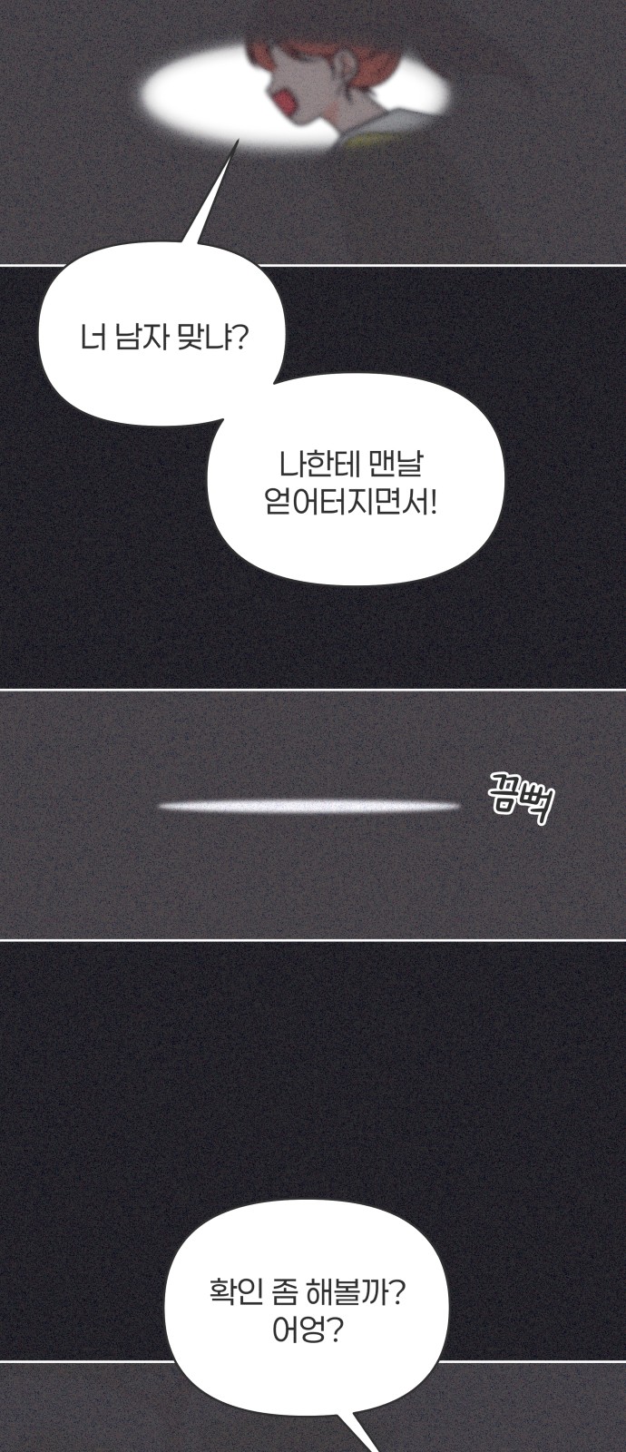 61 페이지