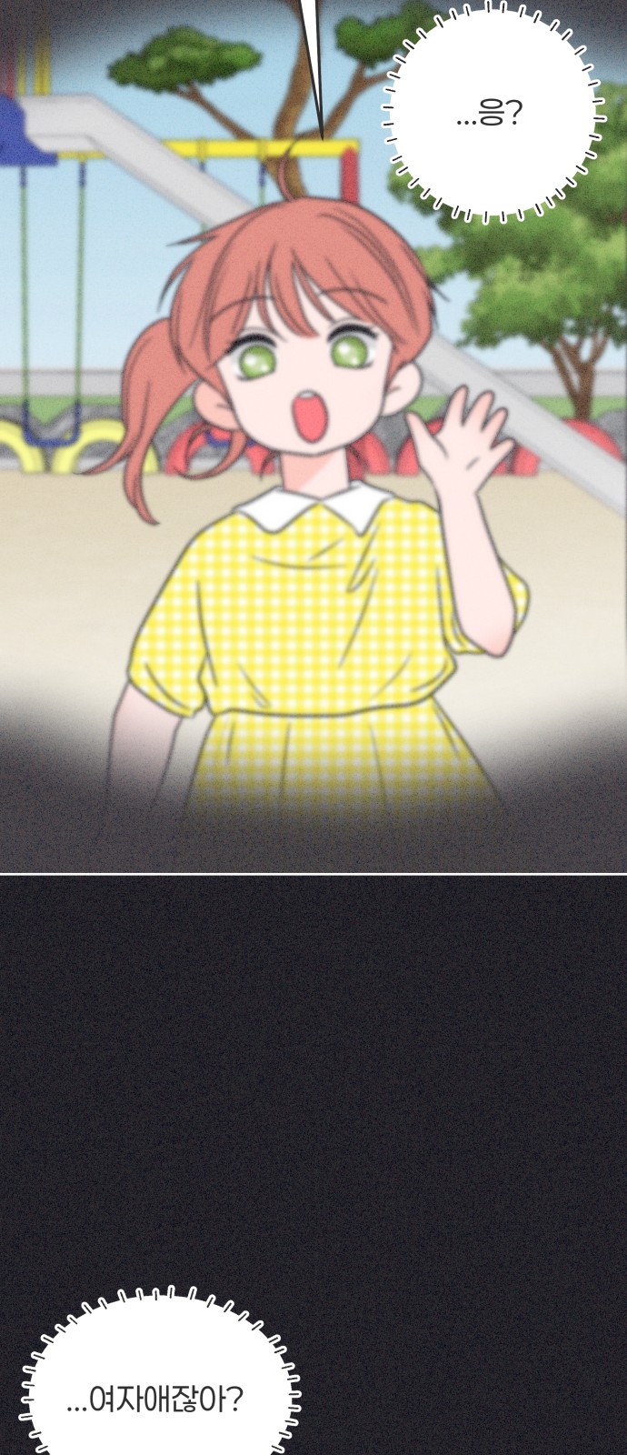64 페이지