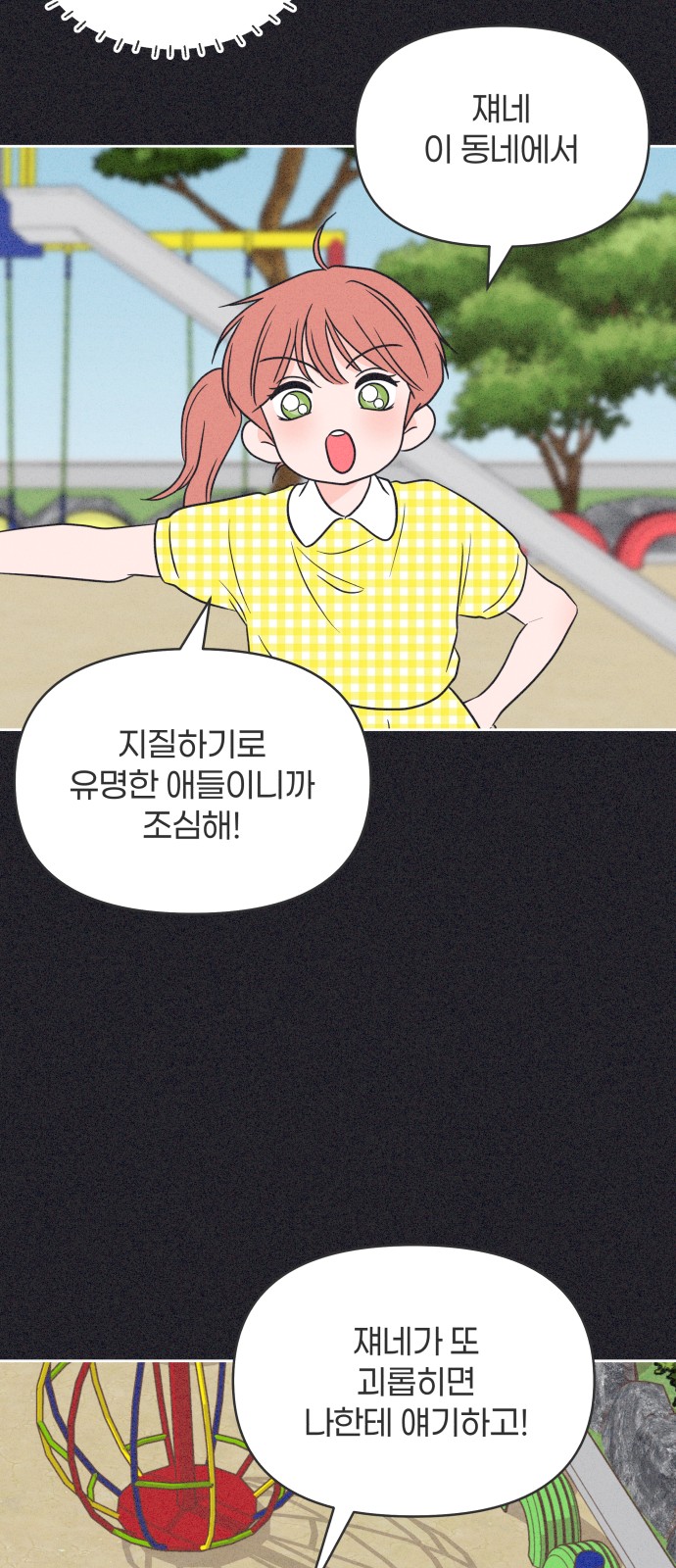 65 페이지